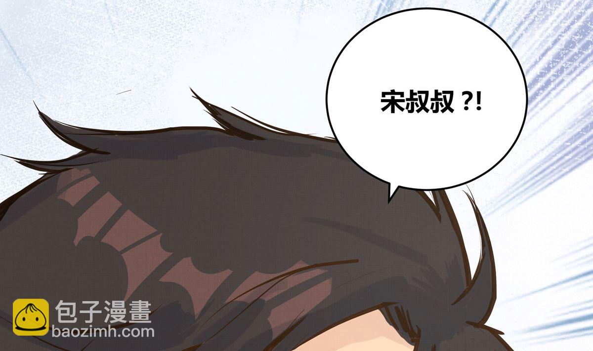 035话 冲动的少年(1/3)-第35话