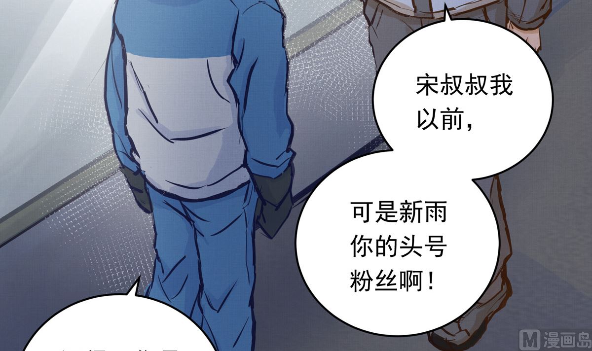 銀砂之翼 - 035話 衝動的少年(1/3) - 8