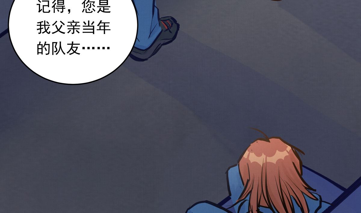 035话 冲动的少年(1/3)-第35话