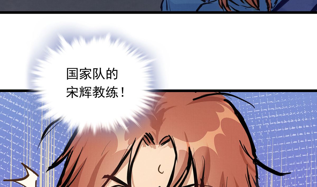 035话 冲动的少年(1/3)-第35话