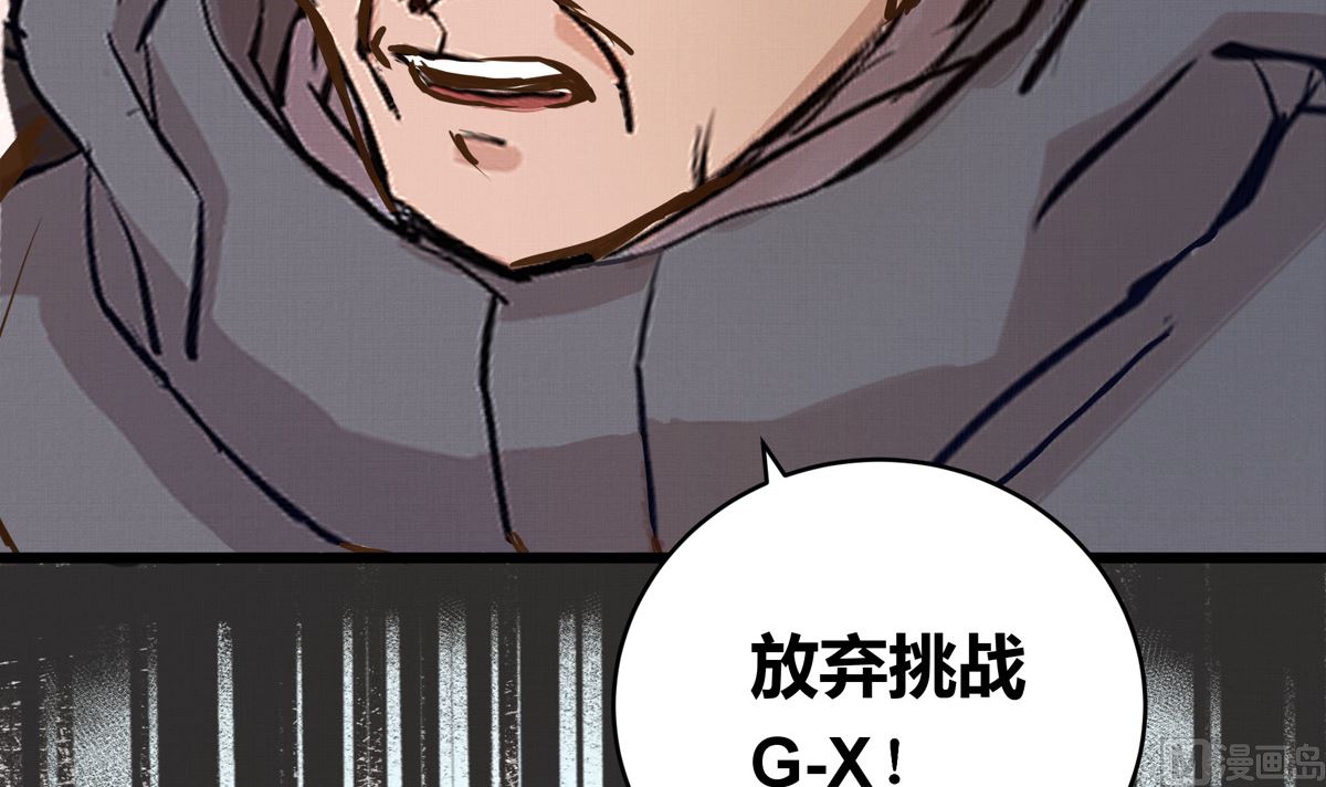 035话 冲动的少年(1/3)-第35话