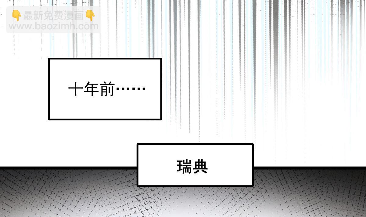 035话 冲动的少年(1/3)-第35话