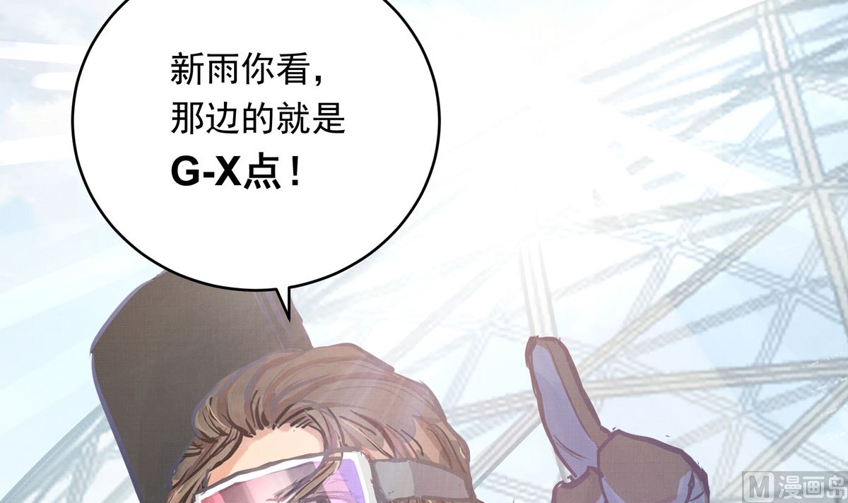 035话 冲动的少年(1/3)-第35话