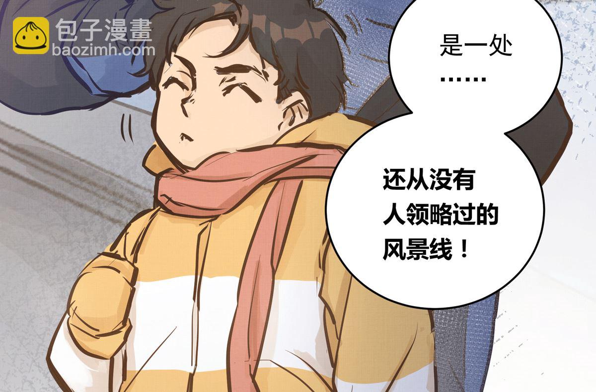 035话 冲动的少年(1/3)-第35话