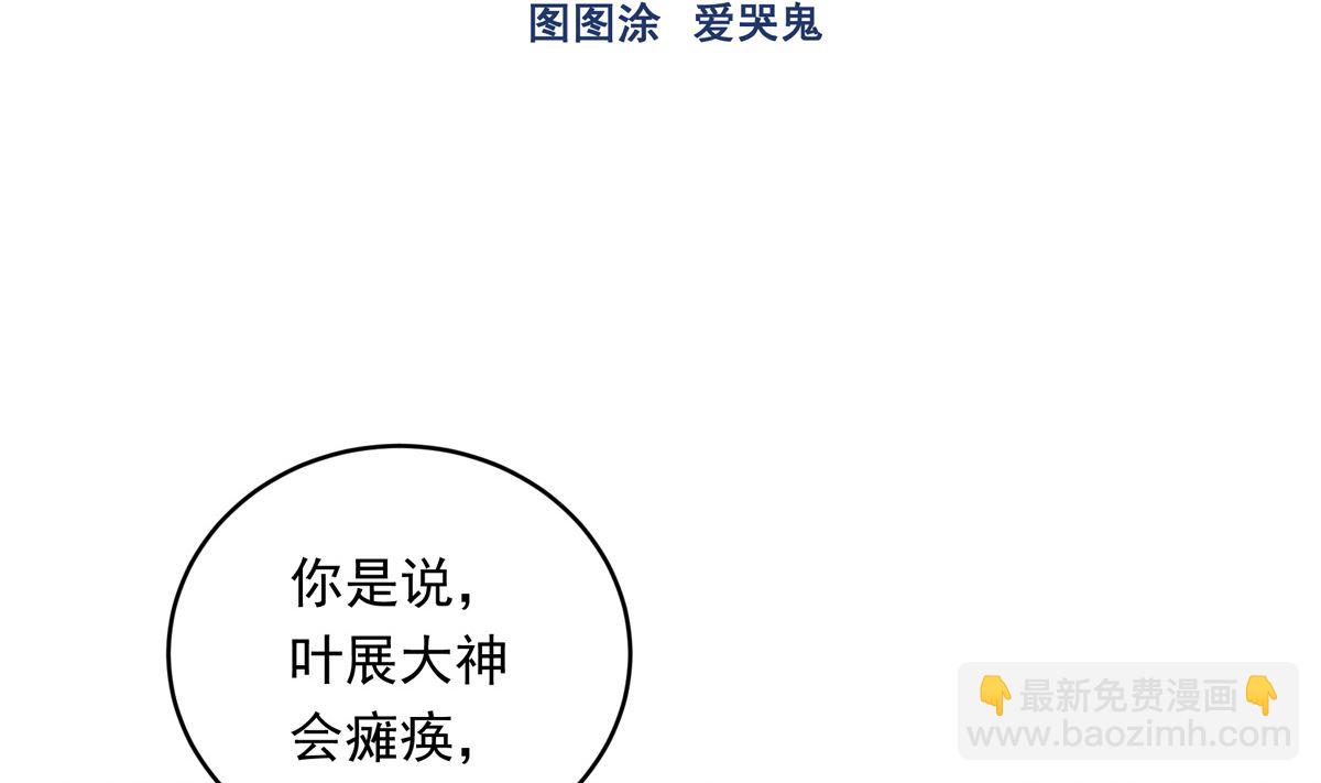 035话 冲动的少年(1/3)-第35话