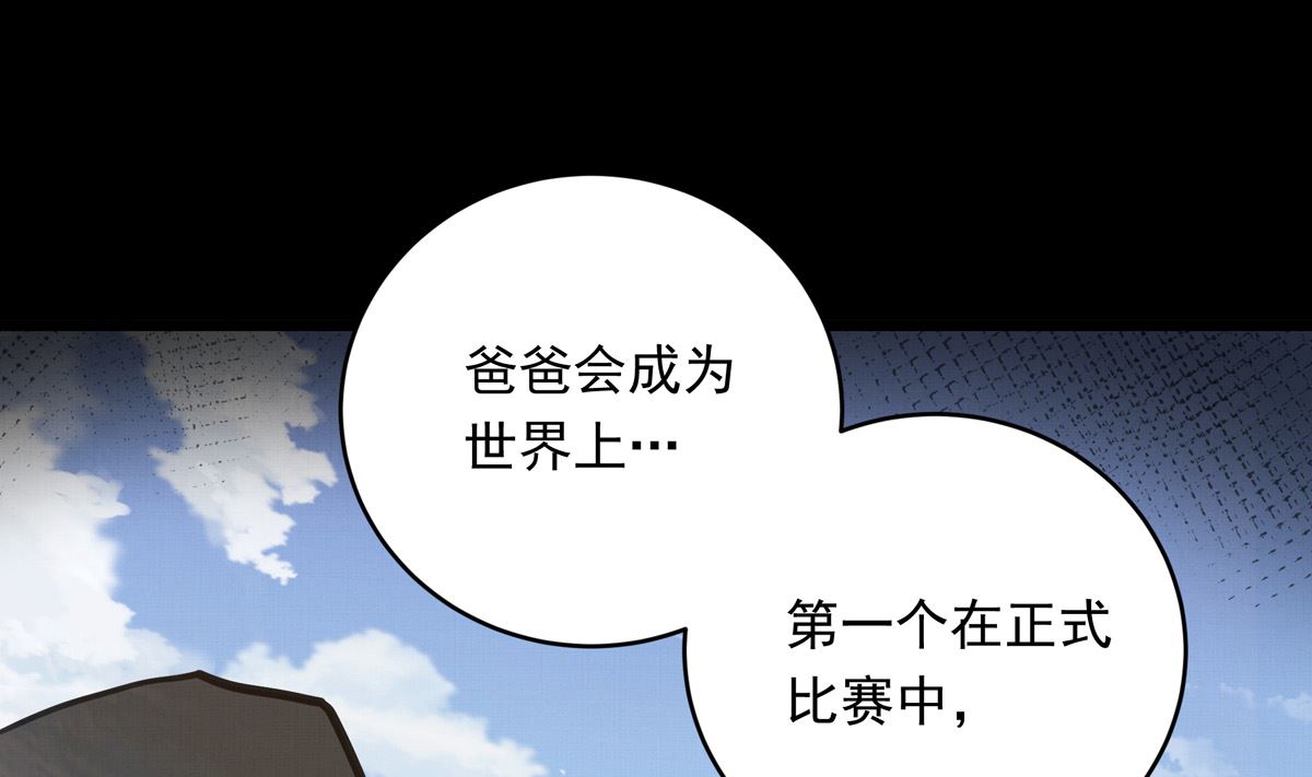 035话 冲动的少年(1/3)-第35话