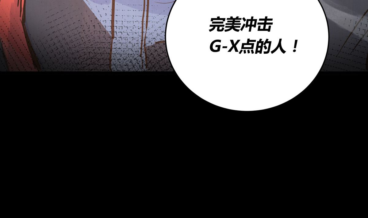 035话 冲动的少年(1/3)-第35话