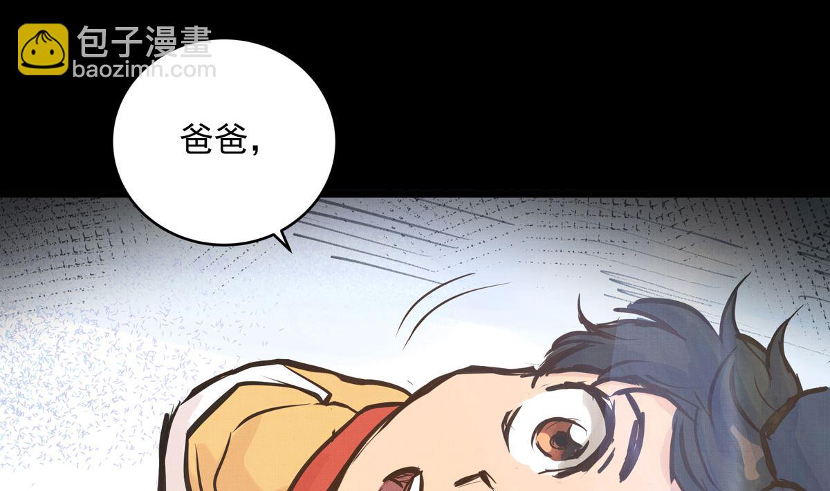 035话 冲动的少年(1/3)-第35话