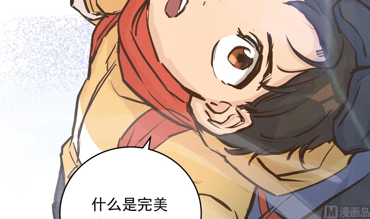 035话 冲动的少年(1/3)-第35话