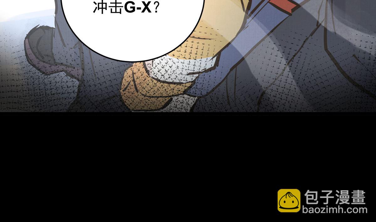 035话 冲动的少年(1/3)-第35话