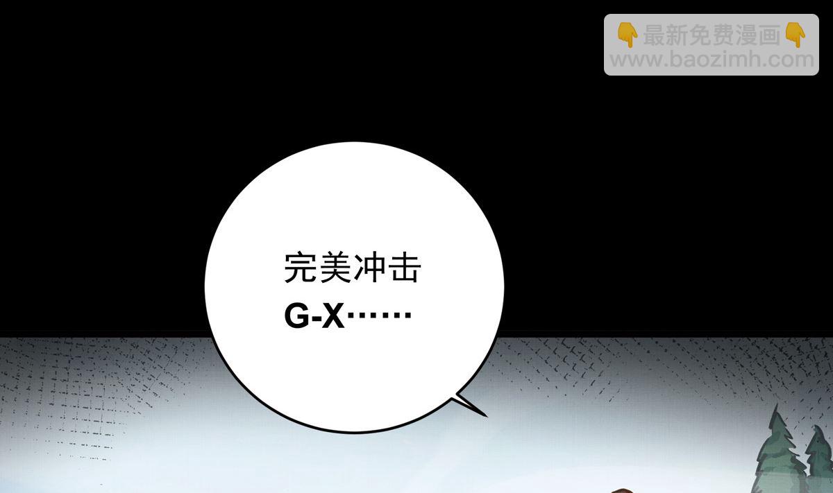 035话 冲动的少年(1/3)-第35话