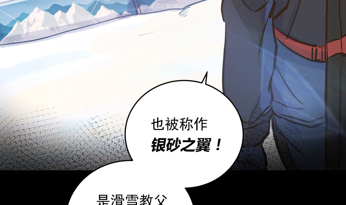 035话 冲动的少年(1/3)-第35话