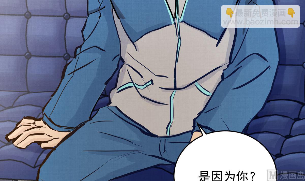 035话 冲动的少年(1/3)-第35话