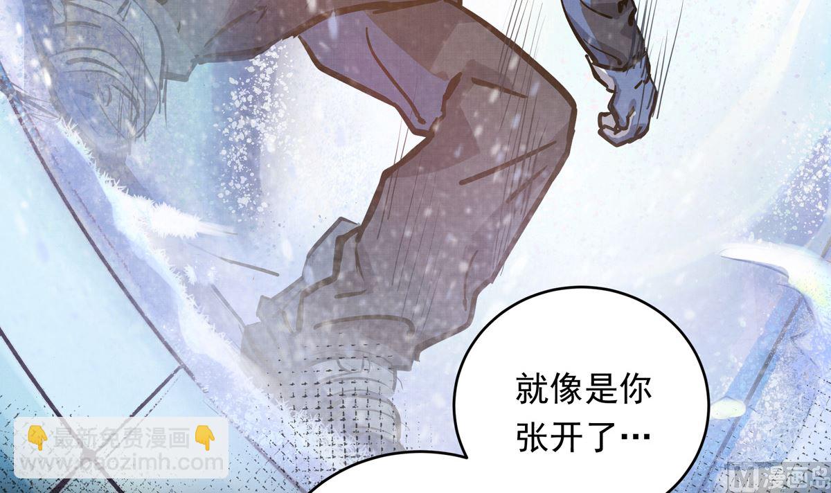 銀砂之翼 - 035話 衝動的少年(2/3) - 6