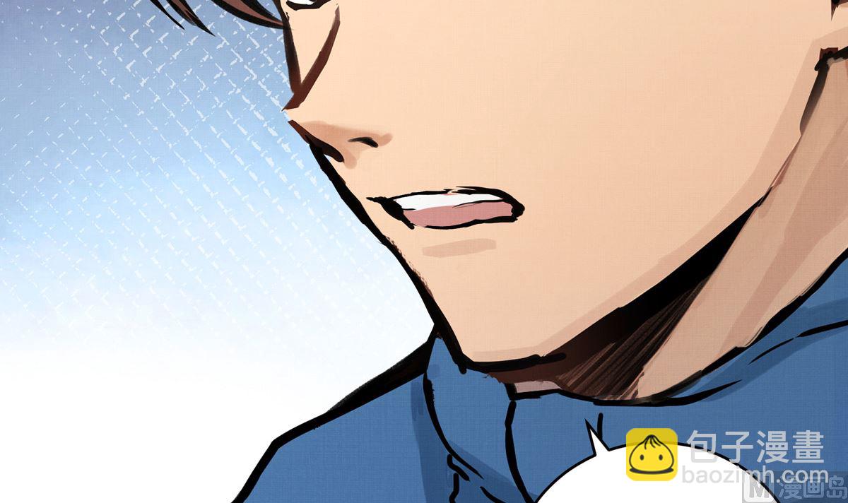 035话 冲动的少年(1/3)-第35话