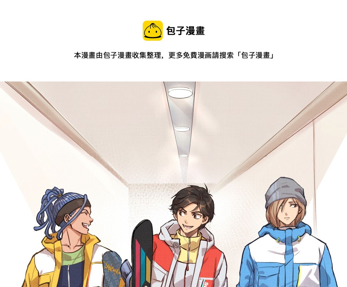 037话 国家队的邀请(1/3)-第37话