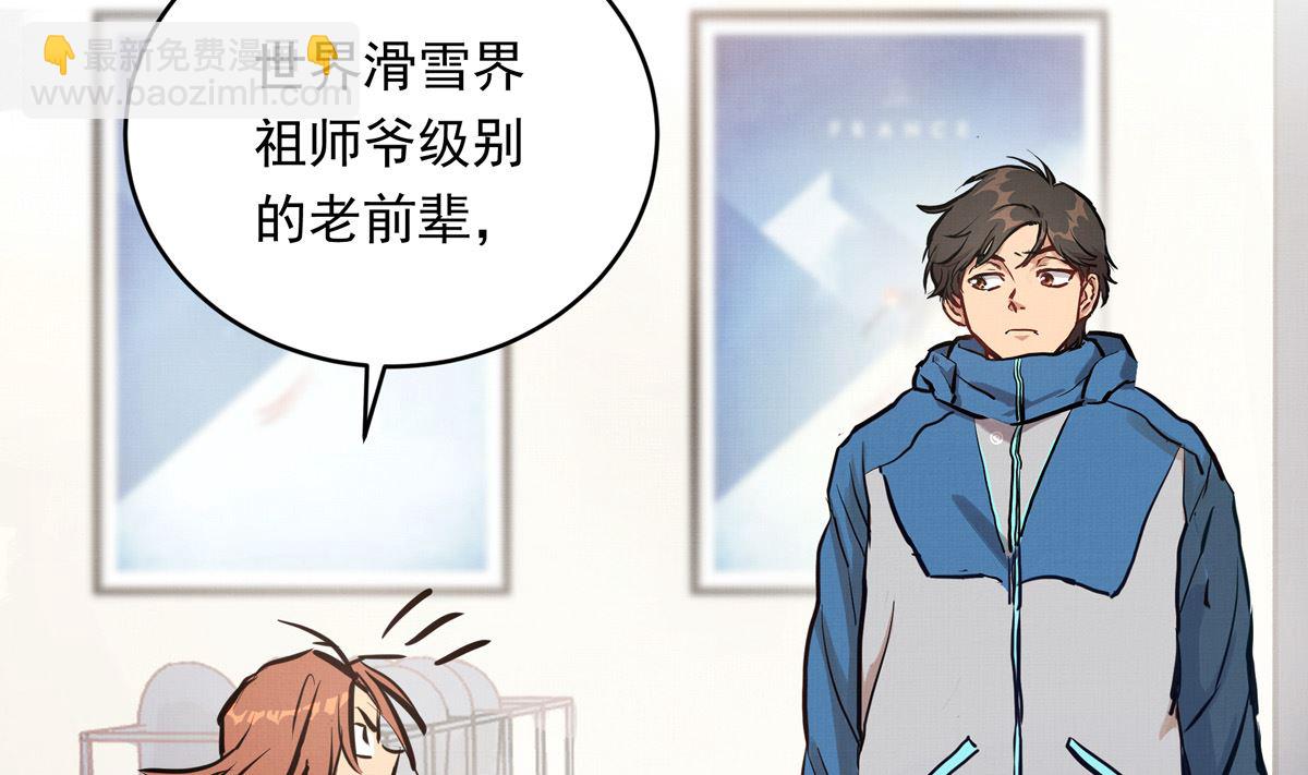 037话 国家队的邀请(1/3)-第37话