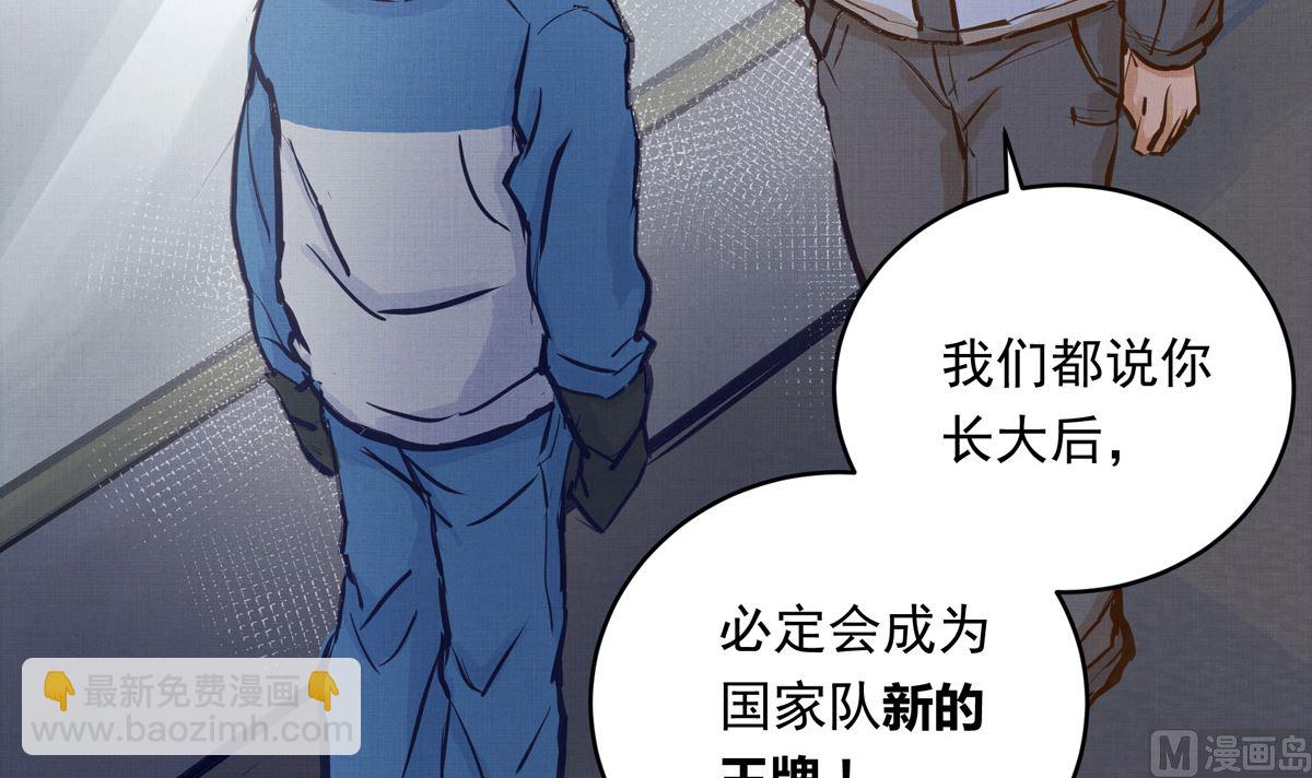 037话 国家队的邀请(1/3)-第37话