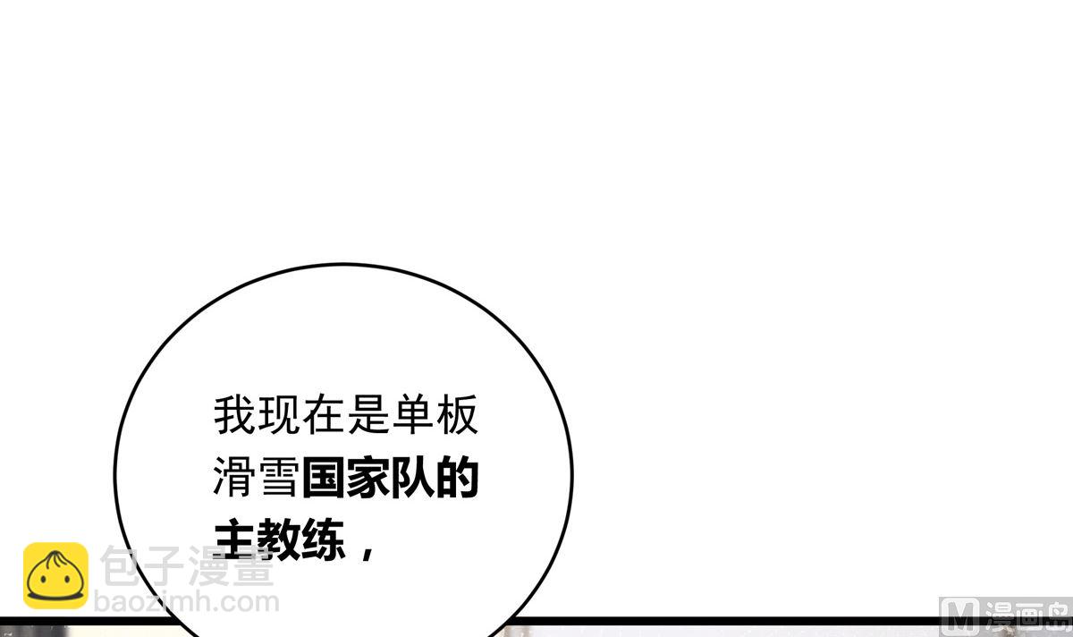 037话 国家队的邀请(1/3)-第37话