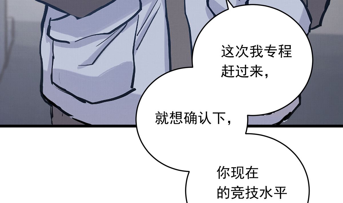 037话 国家队的邀请(1/3)-第37话