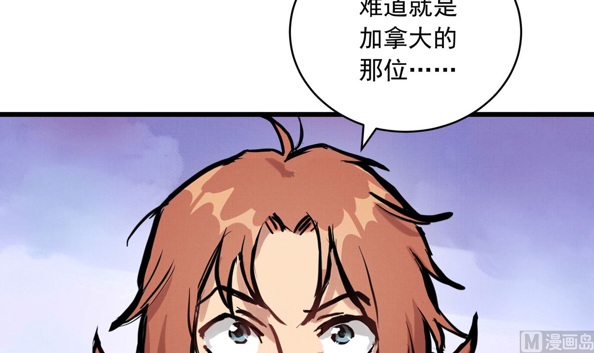 037话 国家队的邀请(1/3)-第37话