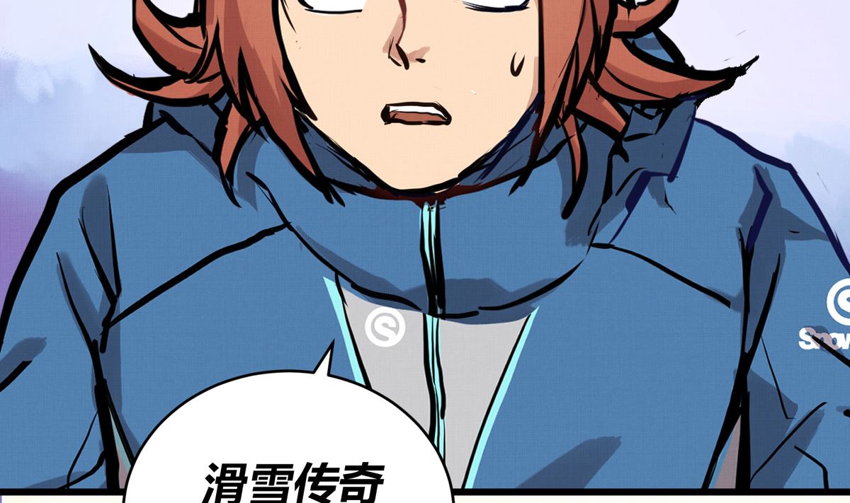 037话 国家队的邀请(1/3)-第37话