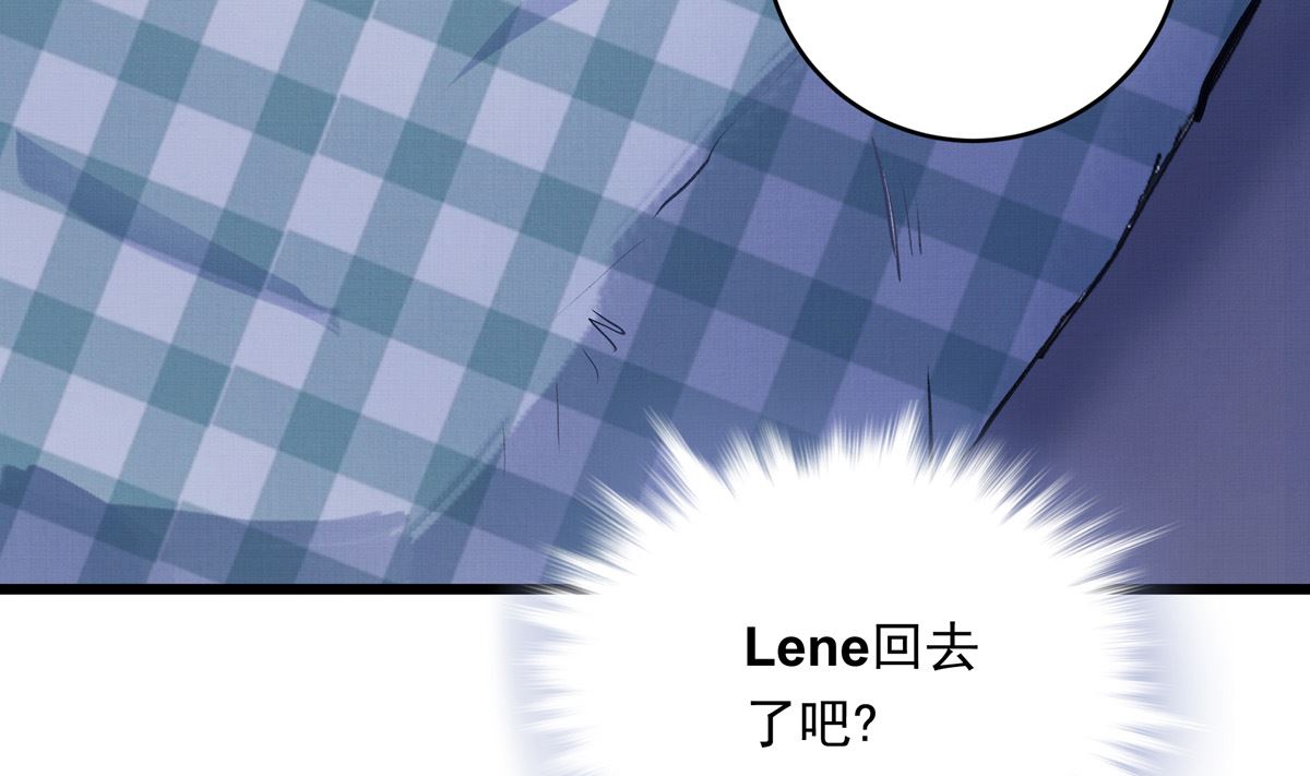 039话 盘外的阴谋(1/3)-第39话