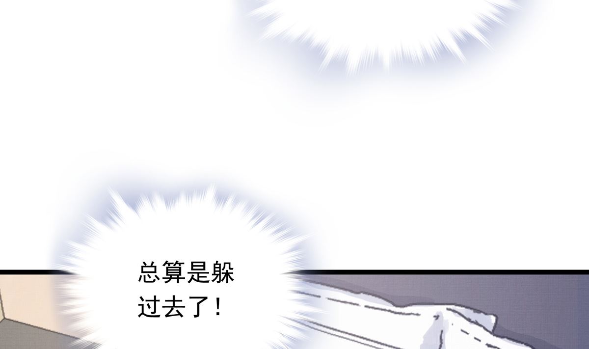 039话 盘外的阴谋(1/3)-第39话