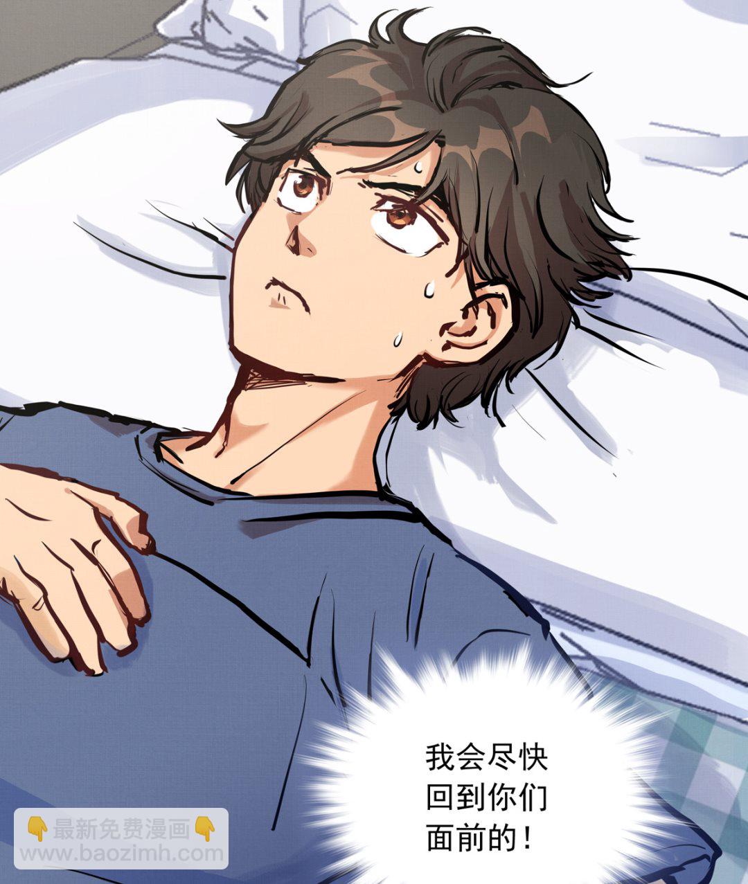 039话 盘外的阴谋(1/3)-第39话