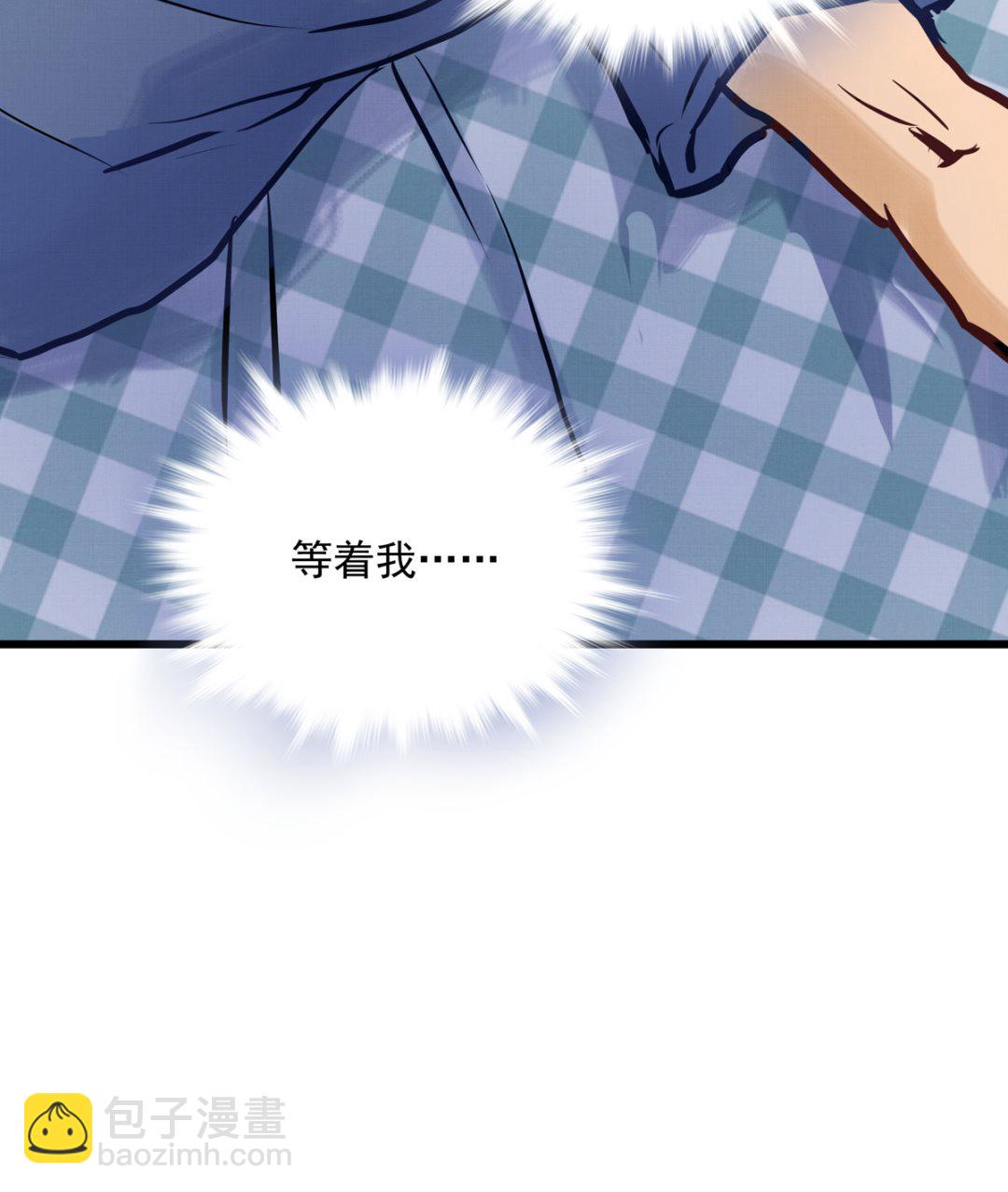 039话 盘外的阴谋(1/3)-第39话