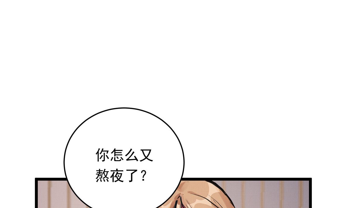 039话 盘外的阴谋(1/3)-第39话