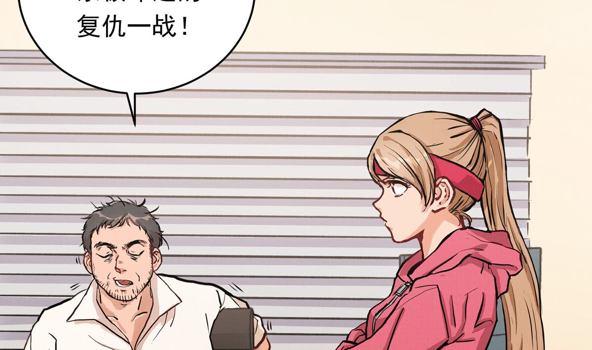 039话 盘外的阴谋(1/3)-第39话