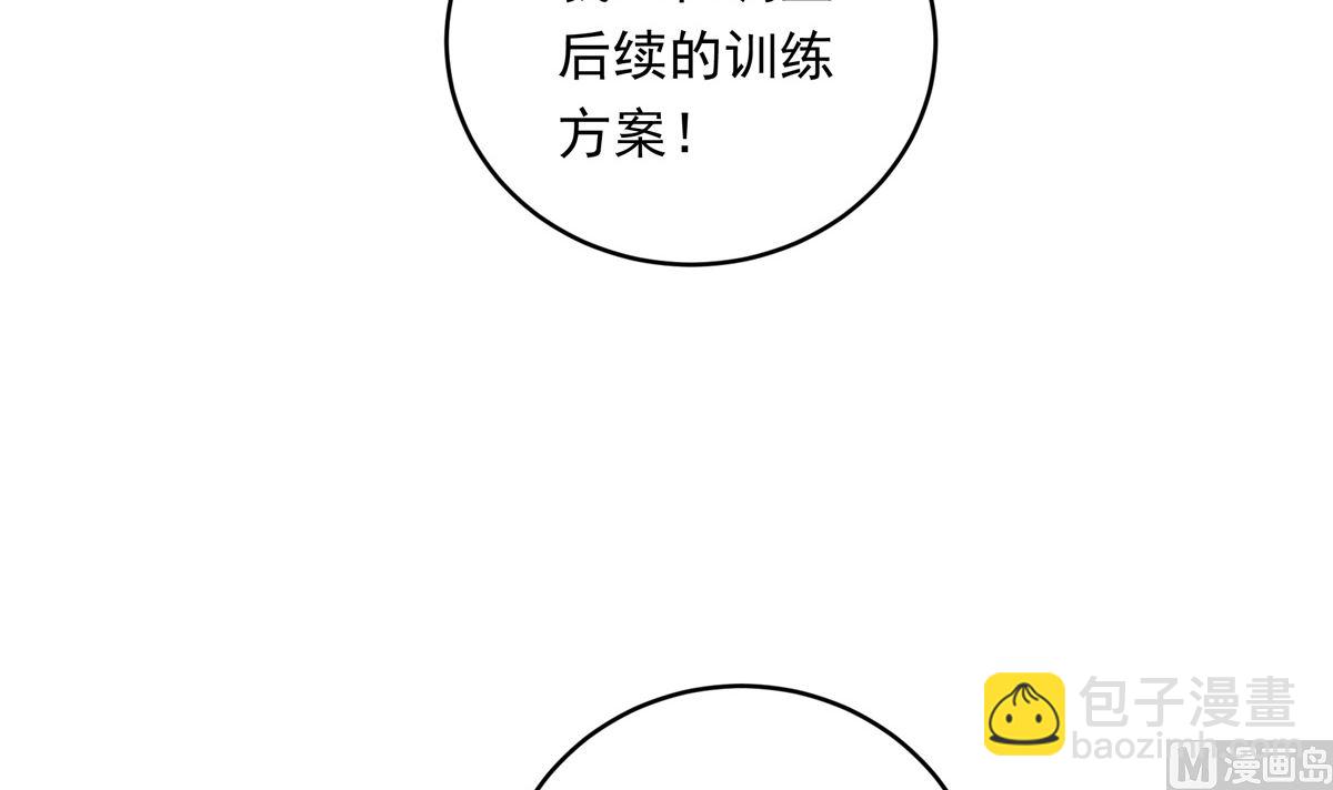 039话 盘外的阴谋(1/3)-第39话