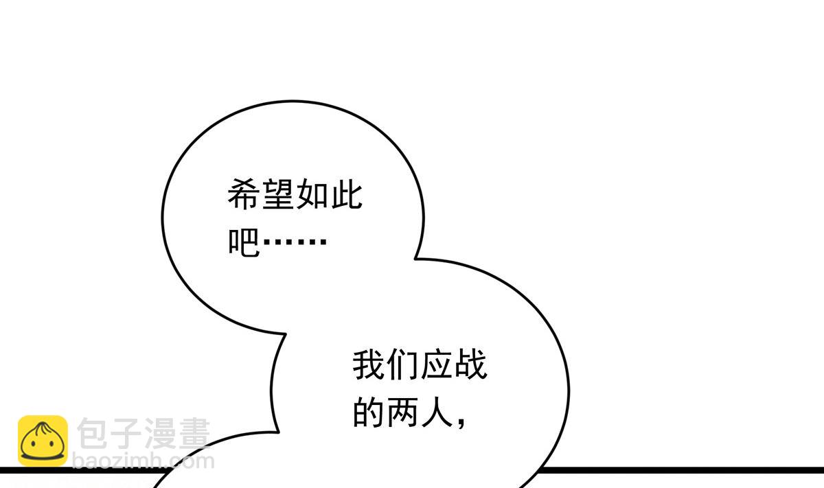 039话 盘外的阴谋(1/3)-第39话