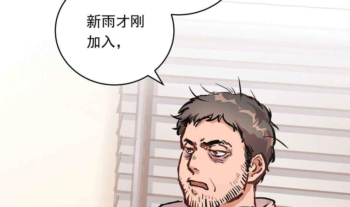 039话 盘外的阴谋(1/3)-第39话