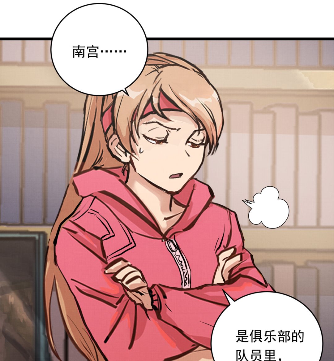 039话 盘外的阴谋(1/3)-第39话