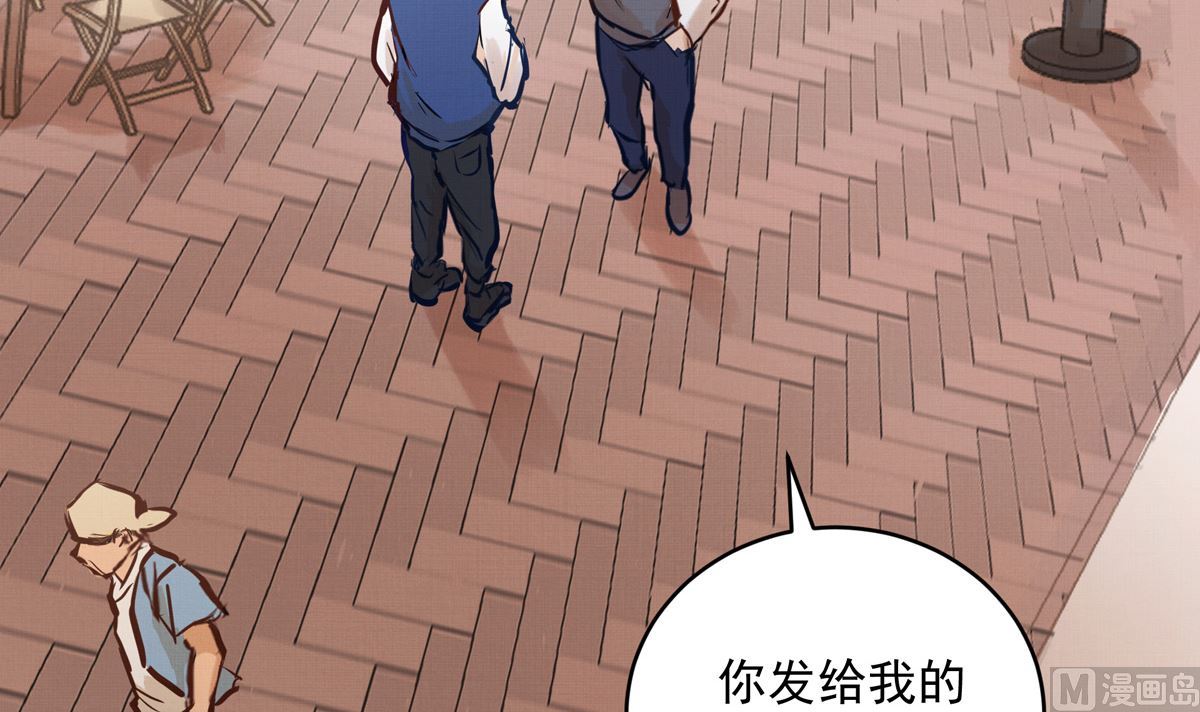 039话 盘外的阴谋(1/3)-第39话