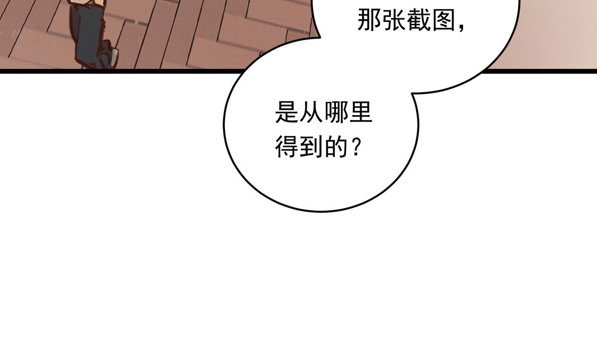 039话 盘外的阴谋(1/3)-第39话