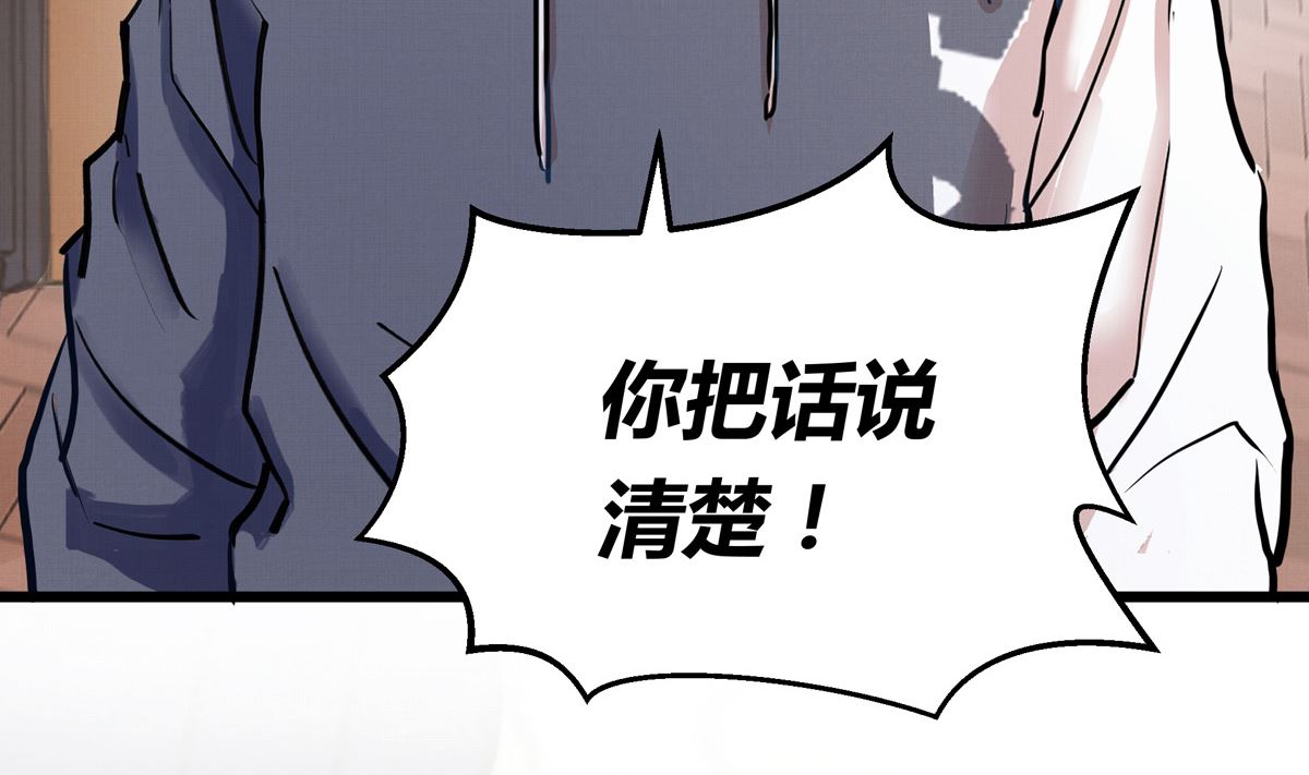 039话 盘外的阴谋(1/3)-第39话