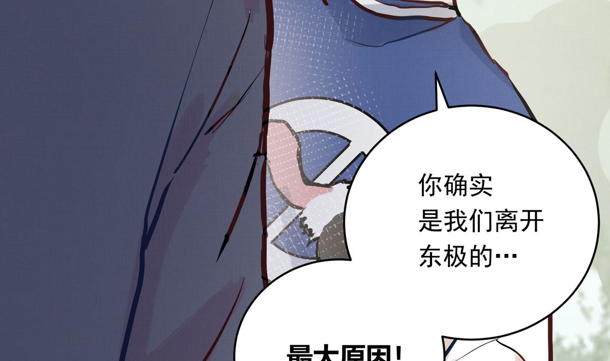 039话 盘外的阴谋(1/3)-第39话