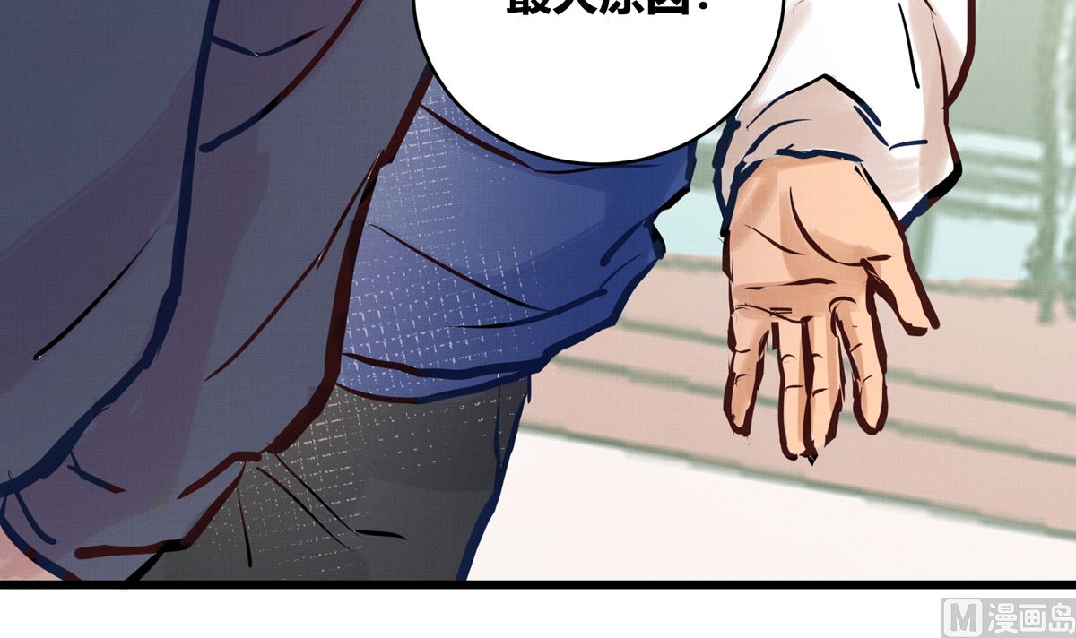 039话 盘外的阴谋(1/3)-第39话