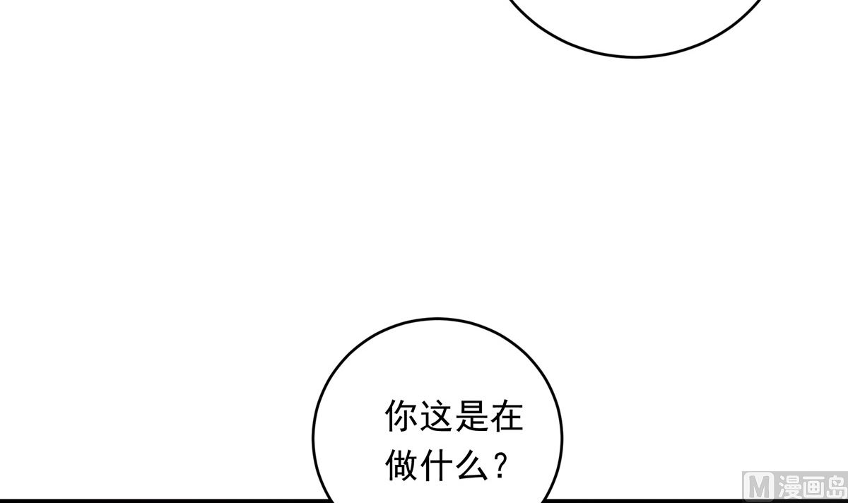 銀砂之翼 - 039話 盤外的陰謀(2/3) - 3