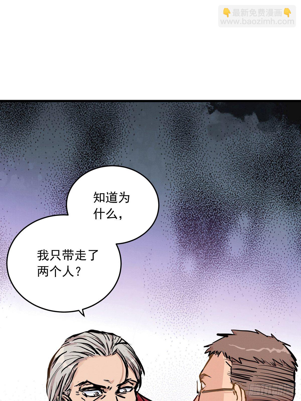 005话 曾经的教练(1/2)-第5话