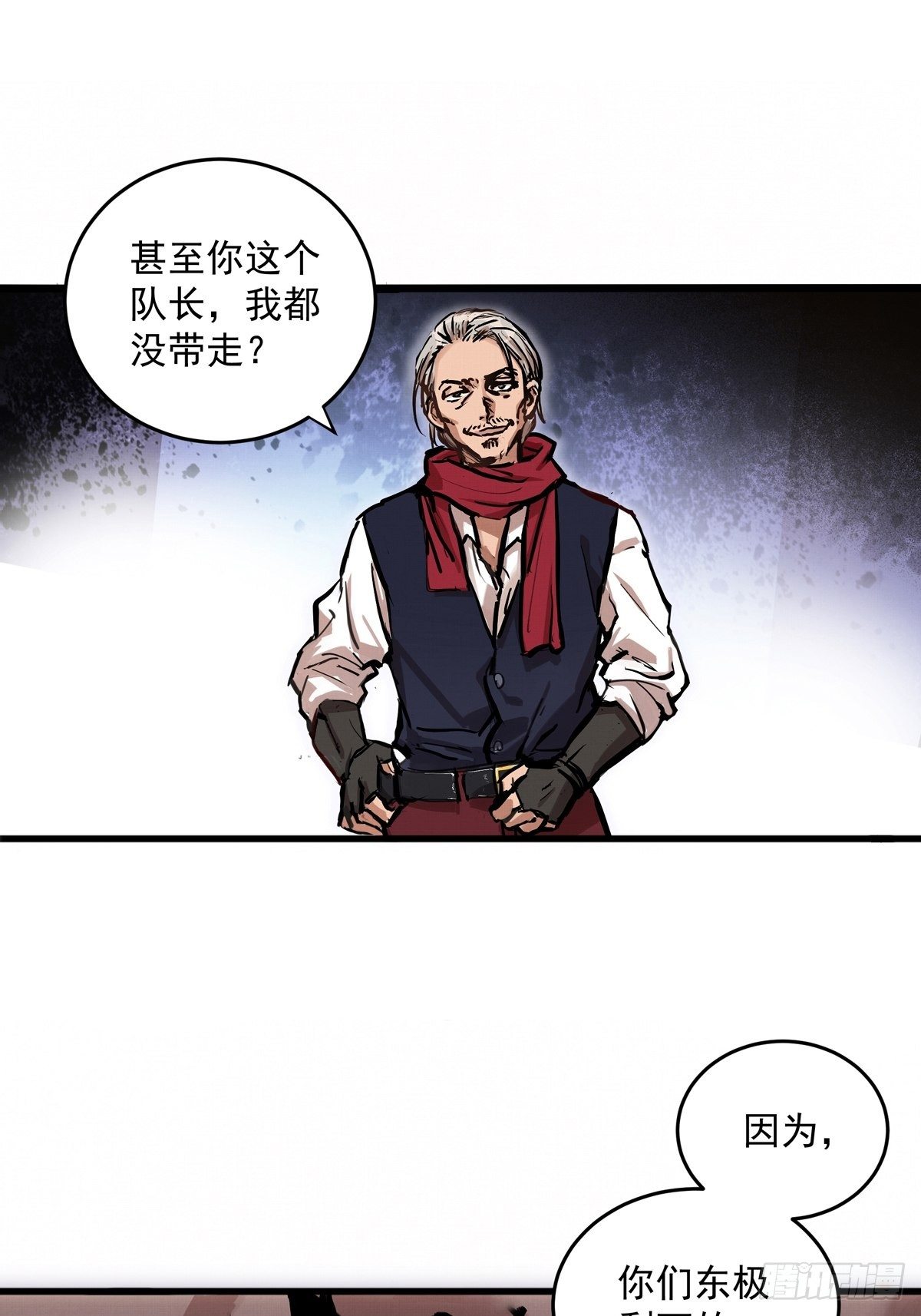 005话 曾经的教练(1/2)-第5话