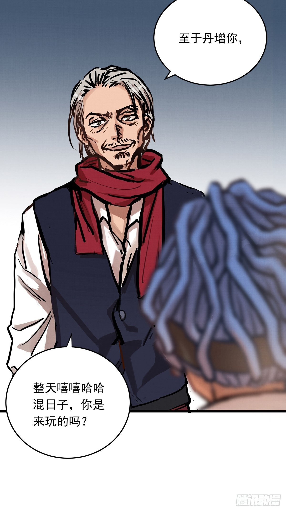 005话 曾经的教练(1/2)-第5话