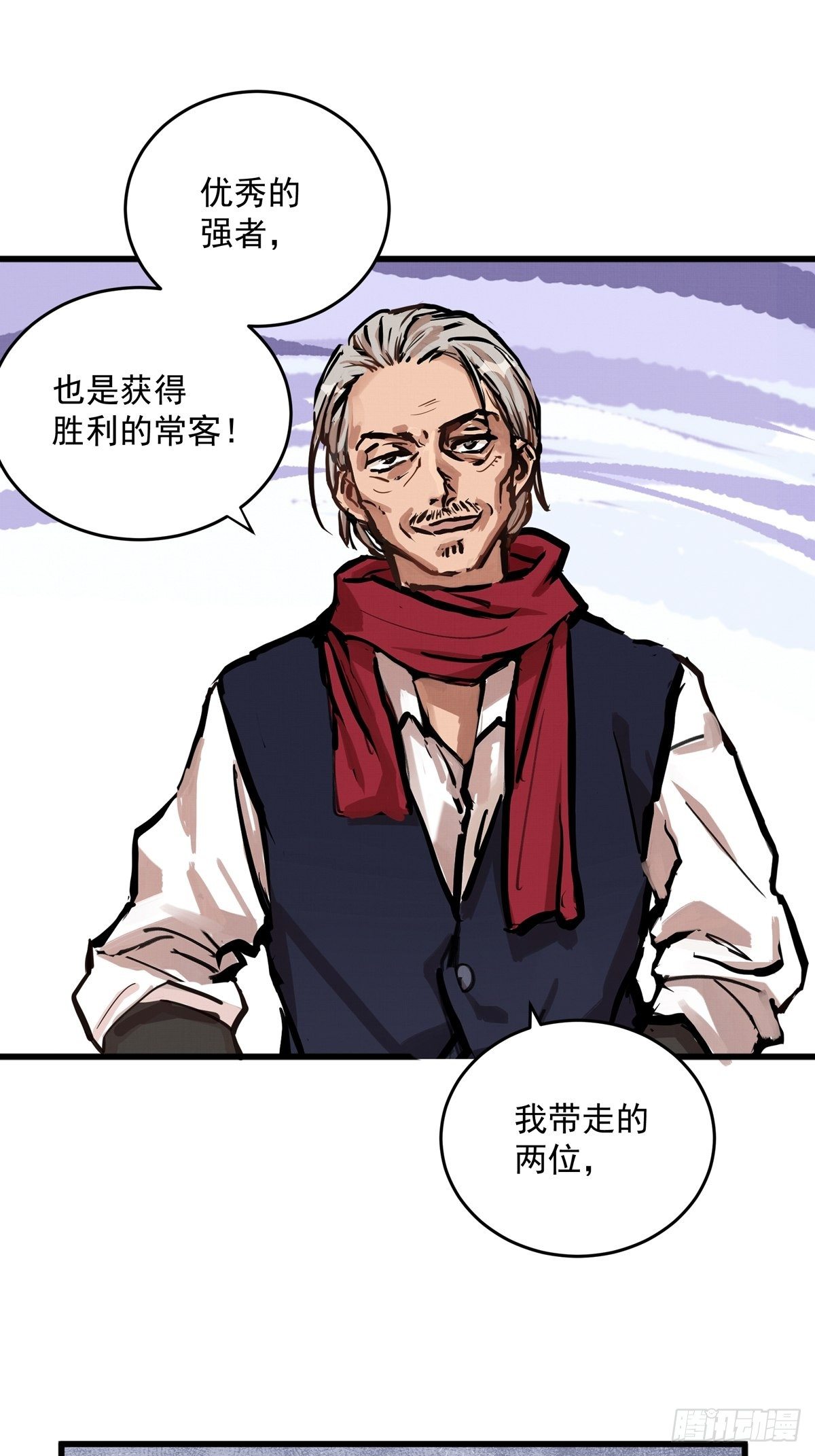 005话 曾经的教练(1/2)-第5话