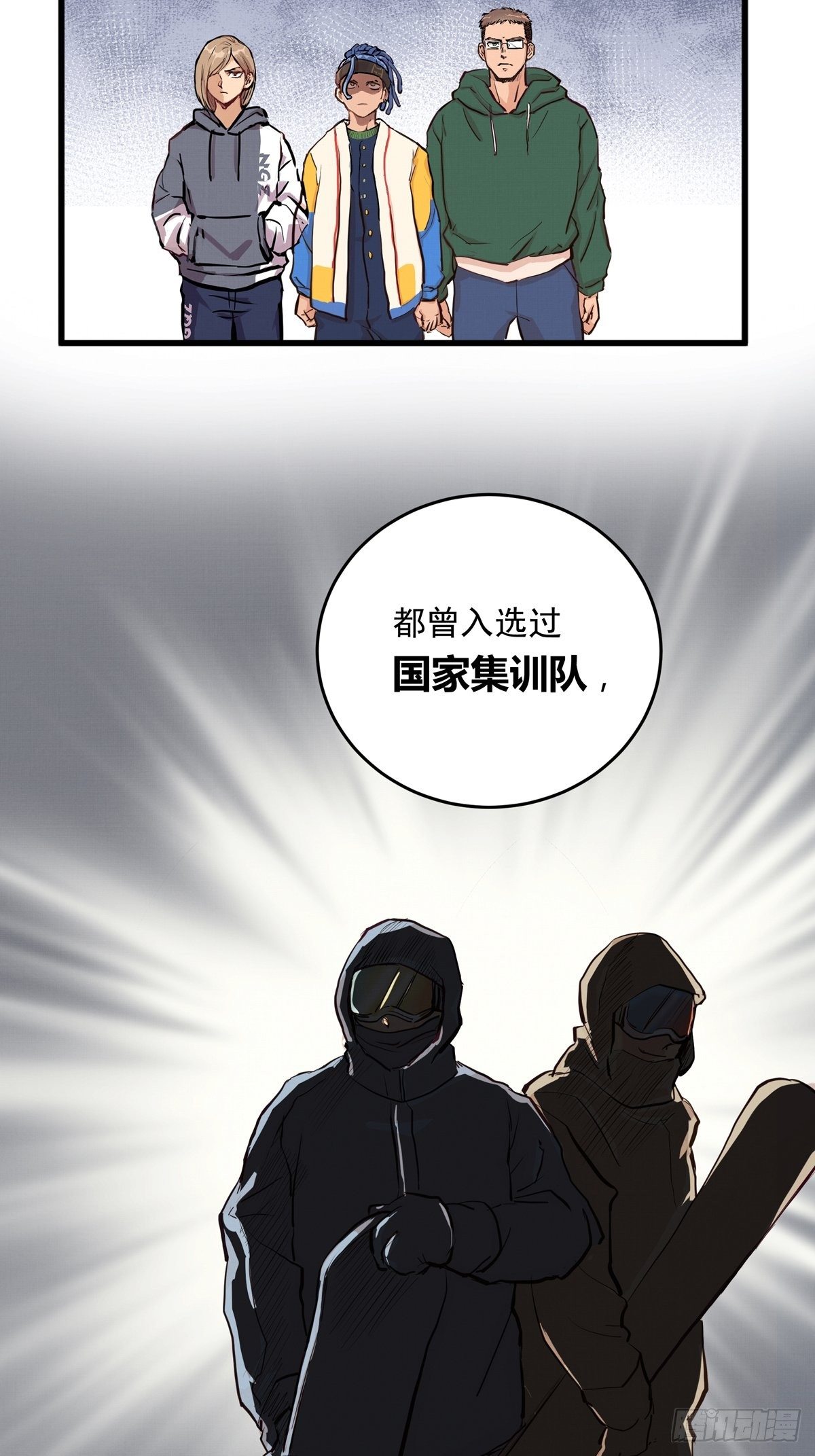 005话 曾经的教练(1/2)-第5话