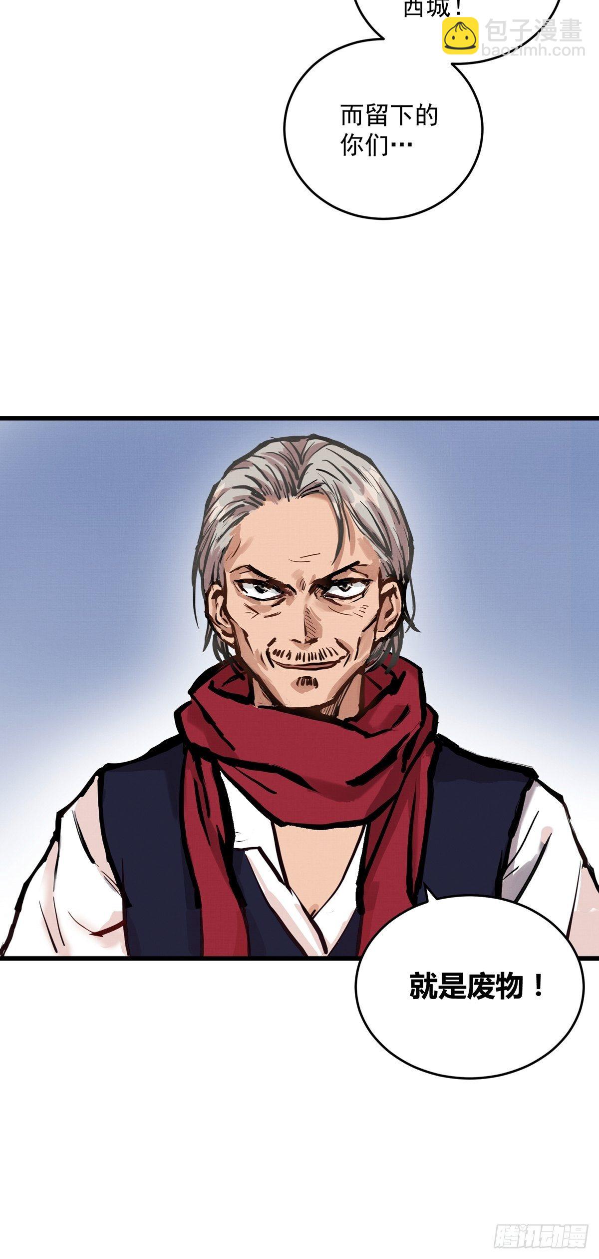 005话 曾经的教练(1/2)-第5话