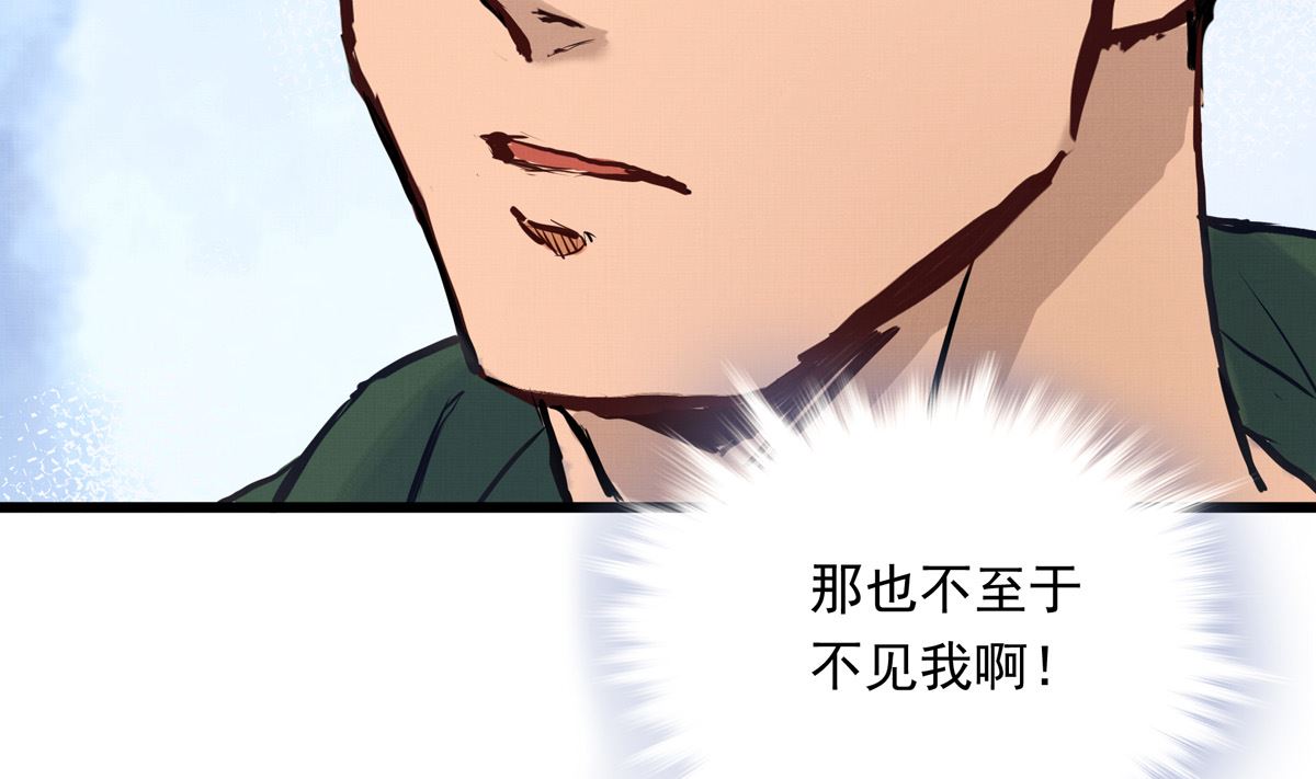 041话 拯救南宫（上）(1/3)-第41话