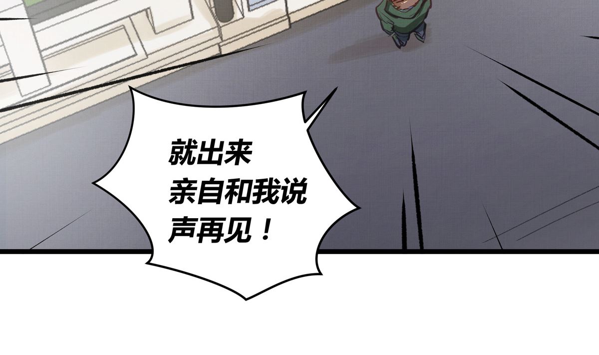 041话 拯救南宫（上）(1/3)-第41话